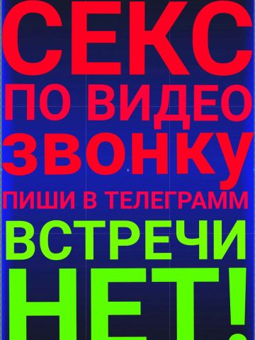 Анкета проститутки Азалия, 32 года